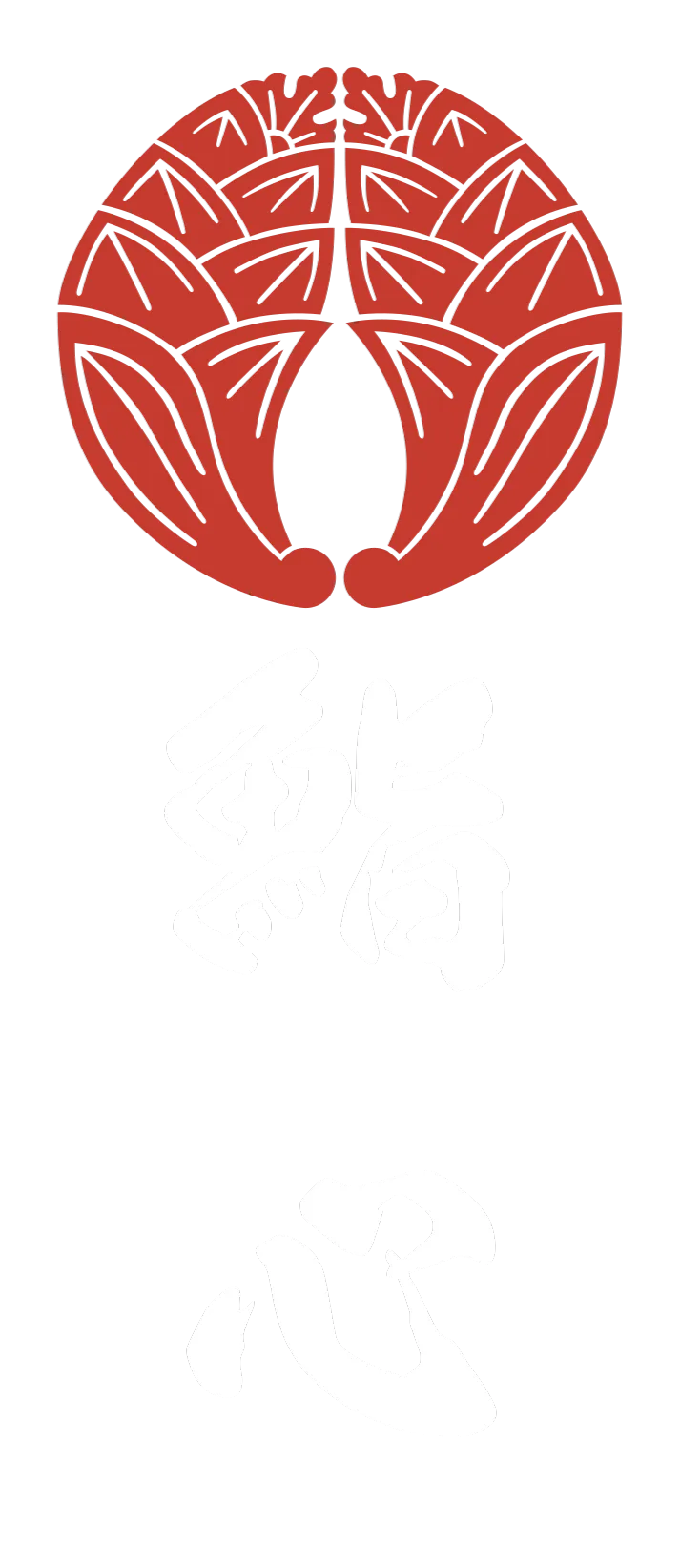 神楽坂で記念日を彩る、こだわりの鮨